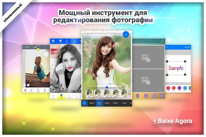 фото эскиз для Android — скриншот 3