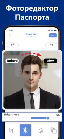 фото на паспорт: редактор фото для iOS — скриншот 3