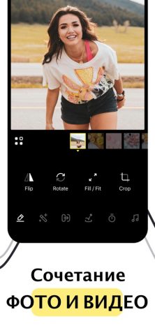 фоток и слайд шоу видео музыки для iOS — скриншот 1