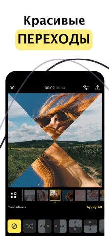 фоток и слайд шоу видео музыки для iOS — скриншот 3