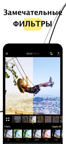 фоток и слайд шоу видео музыки для iOS — скриншот 5