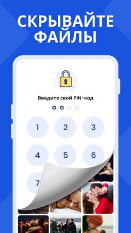 галерея — фотоальбом для Android — скриншот 4