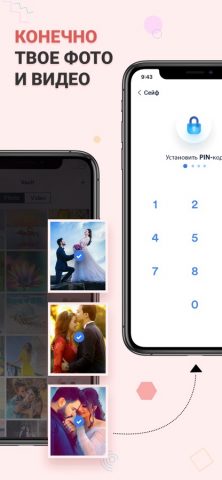 gallery — Photo vault для iOS — скриншот 4