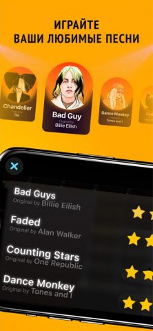 гитара: аккордами & вкладки для iOS — скриншот 3
