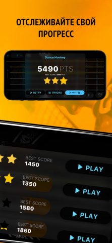 гитара: аккордами & вкладки для iOS — скриншот 4