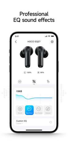 hoco.music для iOS — скриншот 2
