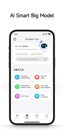 hoco.music для iOS — скриншот 4