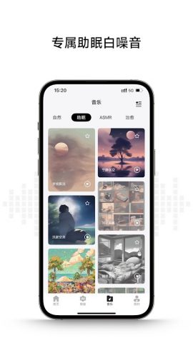 hoco.music для Android — скриншот 1
