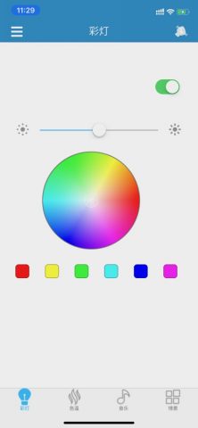 i-Link для iOS — скриншот 1