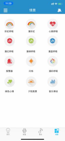 i-Link для iOS — скриншот 3