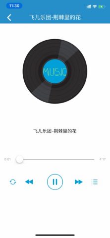 i-Link для iOS — скриншот 4