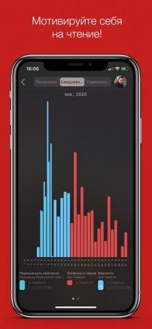 i2Reader Cloud для iOS — скриншот 2