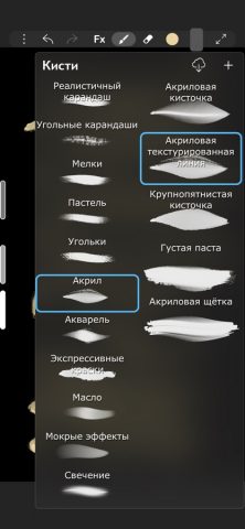 iArtbook для iOS — скриншот 1