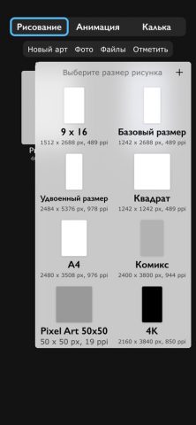 iArtbook для iOS — скриншот 4