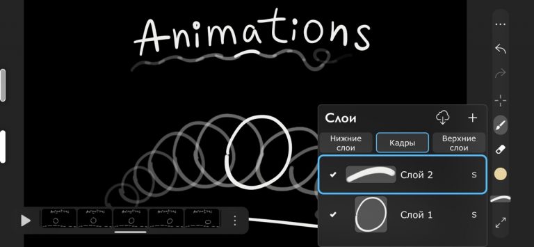 iArtbook для iOS — скриншот 5