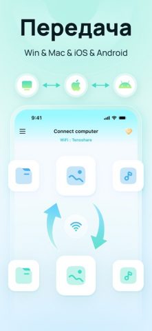 iCareFone: очистка телефона для iOS — скриншот 2