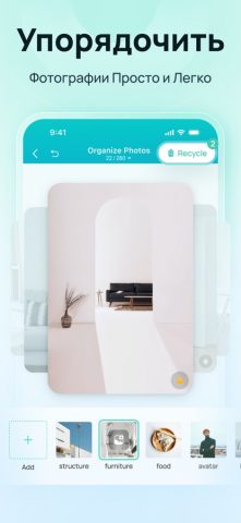 iCareFone: очистка телефона для iOS — скриншот 5