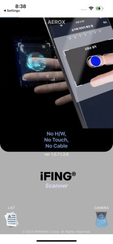 iFING Scanner для iOS — скриншот 1