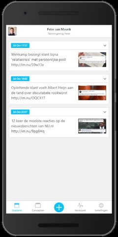 iMonitoring для Android — скриншот 3