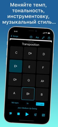 iReal Pro для iOS — скриншот 2