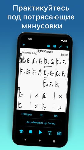 iReal Pro: Минусовки для Android — скриншот 1