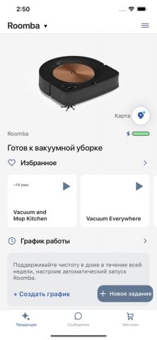 iRobot Home (Classic) для iOS — скриншот 1