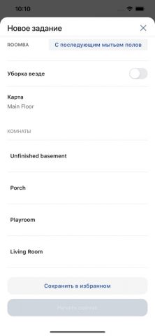 iRobot Home (Classic) для iOS — скриншот 2