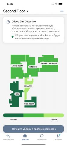 iRobot Home (Classic) для iOS — скриншот 5