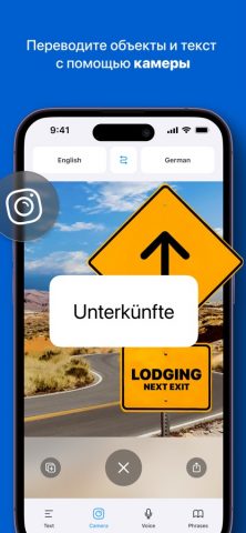 iTranslate Переводчик для iOS — скриншот 2