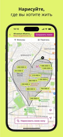 idealista для iOS — скриншот 2