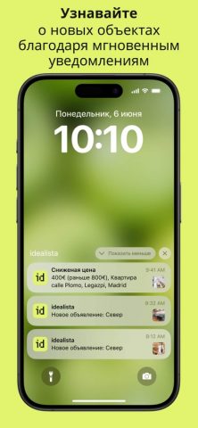idealista для iOS — скриншот 5