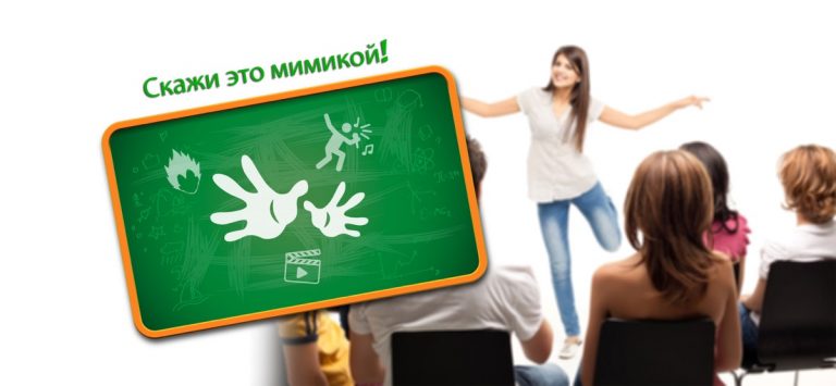 Крокодил — Пантомима для iOS — скриншот 3