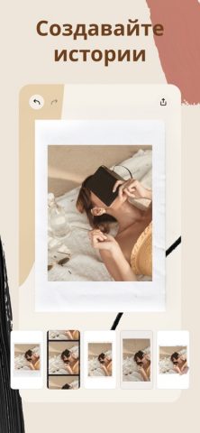 иконки для инстаграм для iOS — скриншот 1