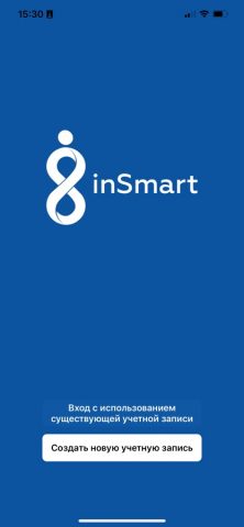 inSmart для iOS — скриншот 1
