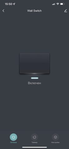 inSmart для iOS — скриншот 3