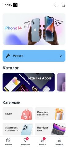 indexIQ для iOS — скриншот 1