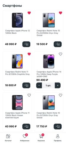 indexIQ для iOS — скриншот 2