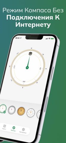 кибла компас, кааба 100% для iOS — скриншот 2