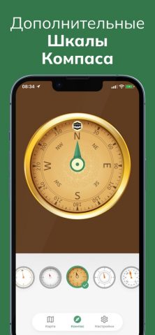 кибла компас, кааба 100% для iOS — скриншот 4