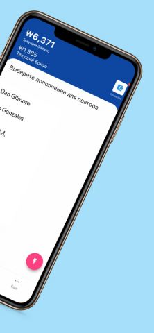 koPays — Пополнение Телефона для iOS — скриншот 2