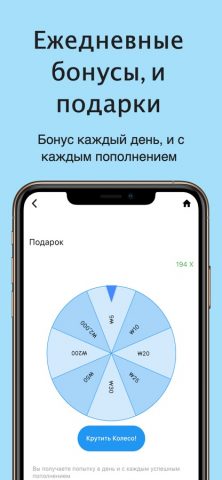 koPays — Пополнение Телефона для iOS — скриншот 5