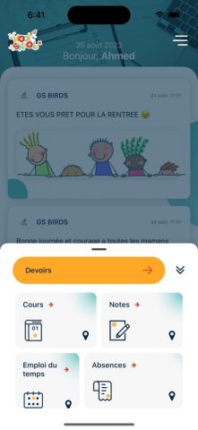 koolskools для iOS — скриншот 3