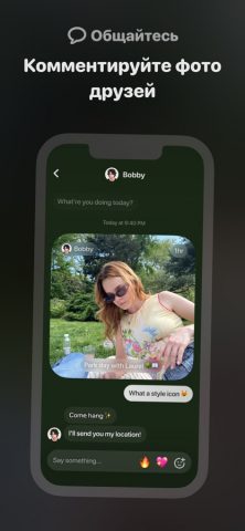 кулон виджет для iOS — скриншот 3