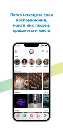 lifebox-Ultimate storage place для iOS — скриншот 2