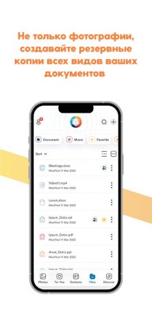 lifebox-Ultimate storage place для iOS — скриншот 4