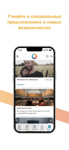 lifebox-Ultimate storage place для iOS — скриншот 5