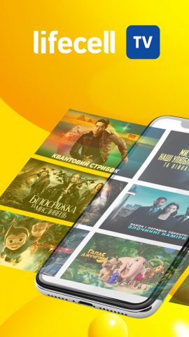 lifecell TV для Android — скриншот 1