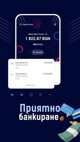 m-Postbank для Android — скриншот 2