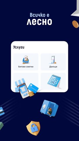 m-Postbank для Android — скриншот 3