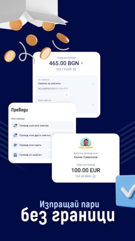 m-Postbank для Android — скриншот 4